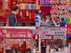 -文华公园(禅城区)