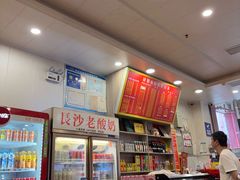-肆姐面粉馆(坡子街店)