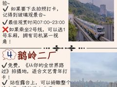 -八一路好吃街(雨田商务大厦店)