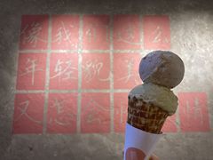 -Dal Cuore 达可芮冰淇淋(陕西北路店)