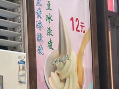 -护国寺小吃(地安门店)