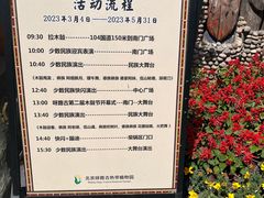 -呀路古热带植物园