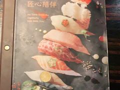 -山葵家·创意料理(临平银泰城店)