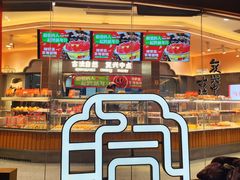 -拾味中点(花园路店)