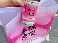 -莓超疯(百源店)