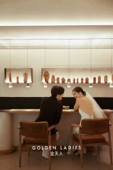 -金夫人婚纱摄影(惠阳店)