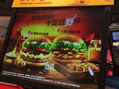 -汉堡王(丁兰广场店)