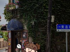 -不舍昼夜咖啡馆