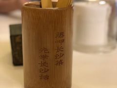-文和友老长沙龙虾馆(化龙池店)