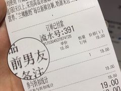 -兰熊鲜奶(西直门凯德mall店)