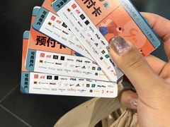 -鹏欣水游城