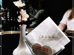 -西安饭庄·非遗陕菜(钟楼店)