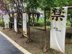-大连金石滩绿发温泉假日酒店