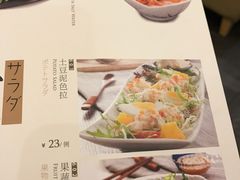 -禾绿寿司(星光68广场店)