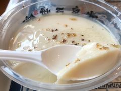 -冰泉豆浆馆(阳朔店)