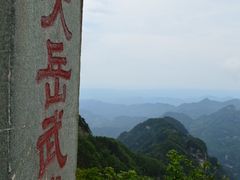 -武当山风景区