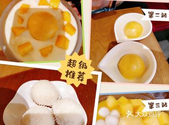 怀旧系列：消失的甜品店
