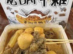 -老day牛杂(官也街总店)