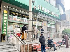 -黑窑厂糖油饼烤鸭·清真菜(旗舰店)