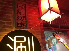 -西单翅酷(西单店)