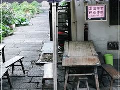 -小河无名面馆