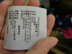 -万达宝贝乐园(北京槐房店)