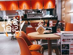 大堂-味千拉面(广州金沙永旺梦乐城店)