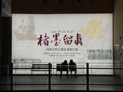 -南越王博物院(王宫展区)