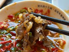 -清真·天府皇城坝百年牛肉火锅(皇城清真寺店)