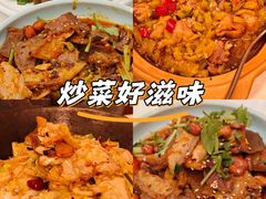 -庐州太太(鼓楼店)
