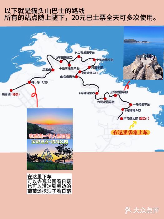 猫头山图片
