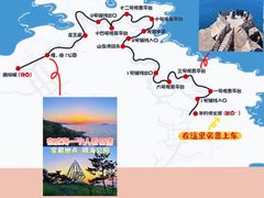 -猫头山