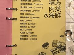 菜单-礼途酒店·餐吧