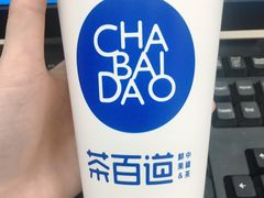 -茶百道(新城市广场店)