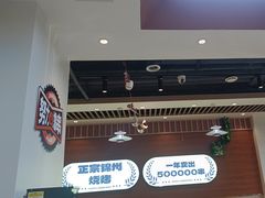 -小两口锦州烧烤·脆皮油边·麻辣涮肚(依云北郡店)