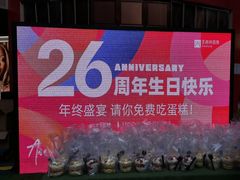 -王府井百货(总府店)