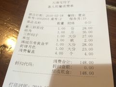 -大清花饺子(五五路店)