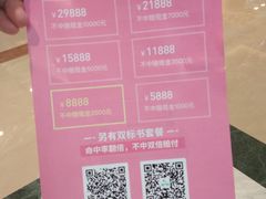 -爱代拍(上海环球港购物中心店)