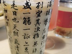 碧树烟晴-唐猫庭院·千年陕菜(大唐不夜城店)