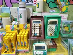 -美罗城
