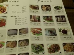 菜单-福宝漠北·牛羊肉(广埠屯店)