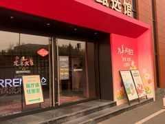 -Sips&Lick茶兰咖啡(五道口店)