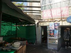 -陈记锅巴菜(五大道店)