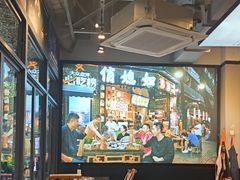 -俏媳妇火锅(宽窄巷子店)