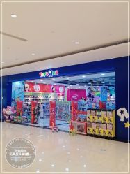 -TOYSRUS玩具反斗城(重庆来福士店)