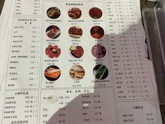 菜单-三个四川人火锅(华联商厦店)