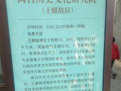 -塔巷