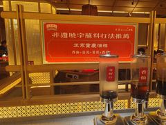 -晓宇重庆火锅(西安荟聚店)