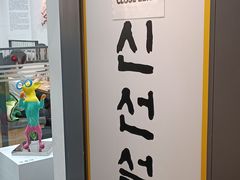 -神仙雪浓汤(明洞店)