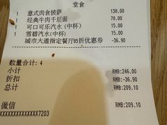 -城市大道红炉披萨烘焙坊